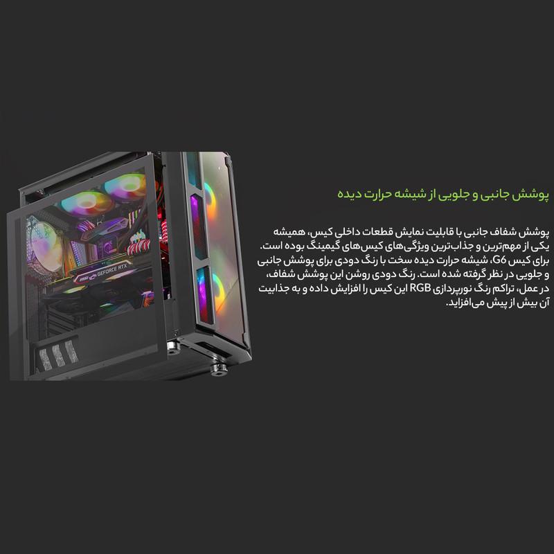 کیس کامپیوتر گیمینگ گرین مدل GRIFFIN G6