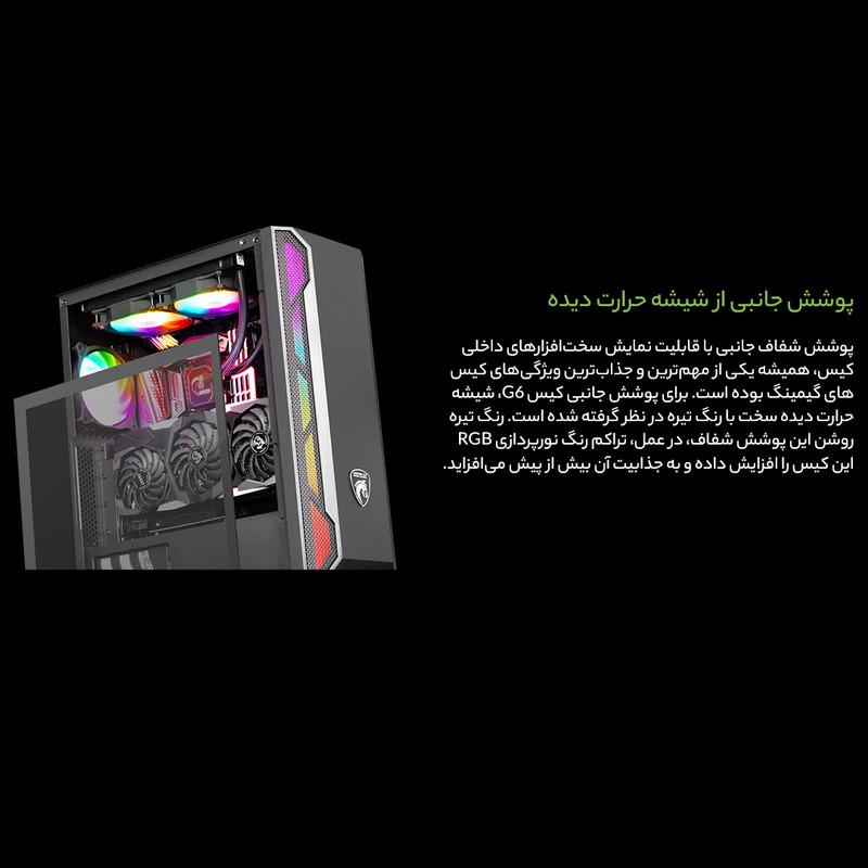 کیس کامپیوتر گیمینگ گرین مدل G2