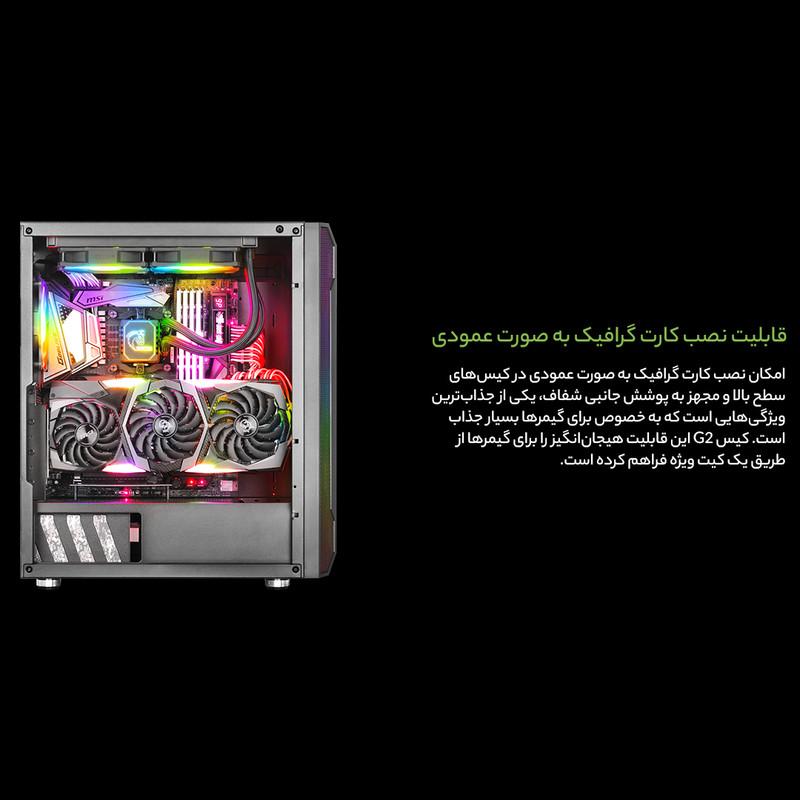 کیس کامپیوتر گیمینگ گرین مدل G2
