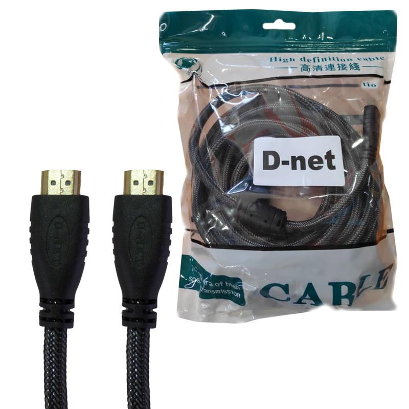 کابل HDMI دی نت مدل DN1 طول 1.5 متر