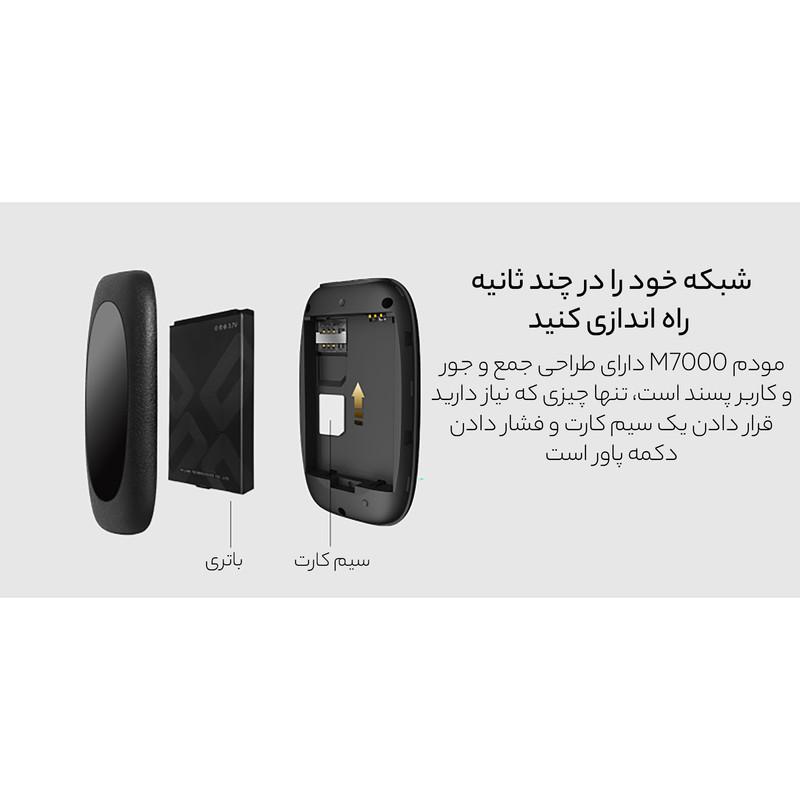 مودم 4G قابل حمل تی پی‌لینک مدل M7000 با پشتیبانی از اتصال بی‌سیم، حداکثر 10 کاربر، آنتن داخلی 20dBm، سرعت دانلود 150Mbps و سرعت آپلود 50Mbps، منبع تغذیه باتری و رابط microUSB
