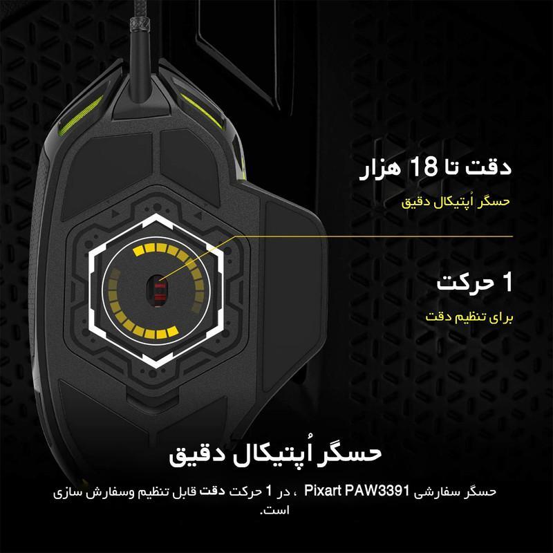 ماوس گیمینگ کورسیر مدل NightSword