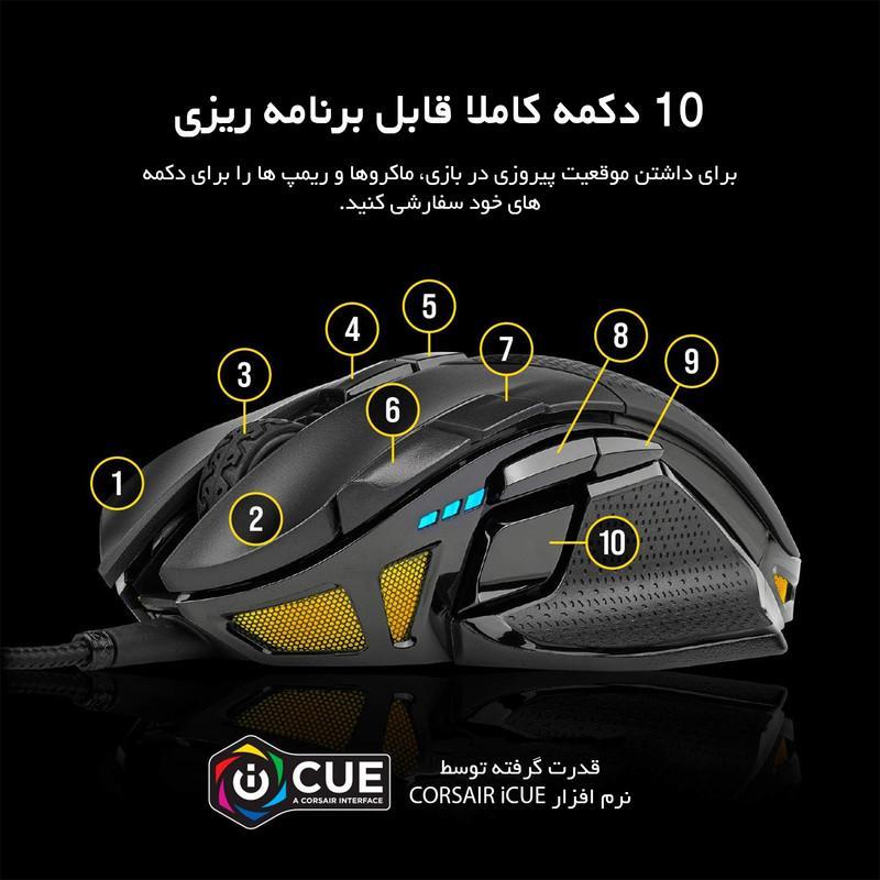 ماوس گیمینگ کورسیر مدل NightSword