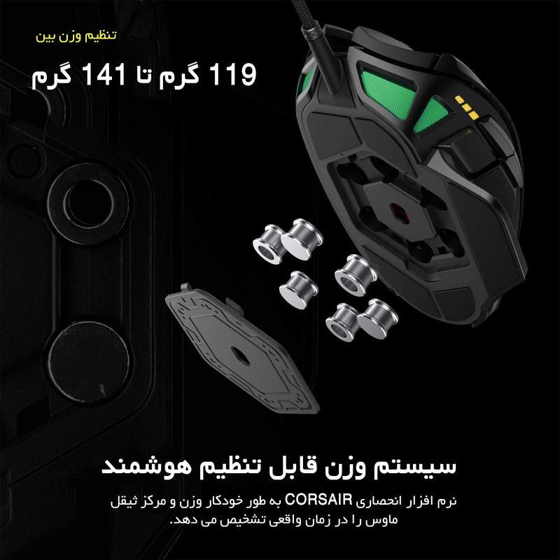 ماوس گیمینگ کورسیر مدل NightSword