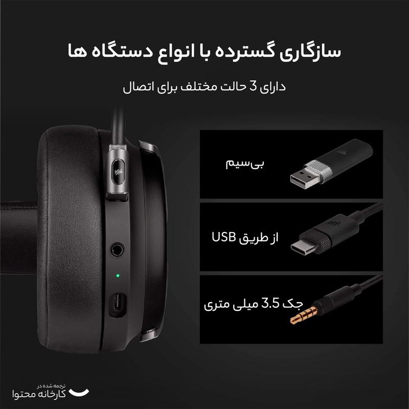 هدست گیمینگ کورسیر مدل VIRTUOSO RGB WIRELESS