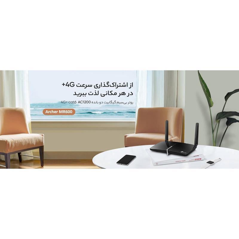 مودم 4.5G تی پی-لینک مدل Archer MR600 V2 با پشتیبانی از شبکه 4G+، سرعت انتقال تا 300 مگابیت، آنتن جداشونده، فرکانس 2.4 و 5 گیگاهرتز، اتصال همزمان 64 دستگاه و 4 پورت گیگابیتی LAN
