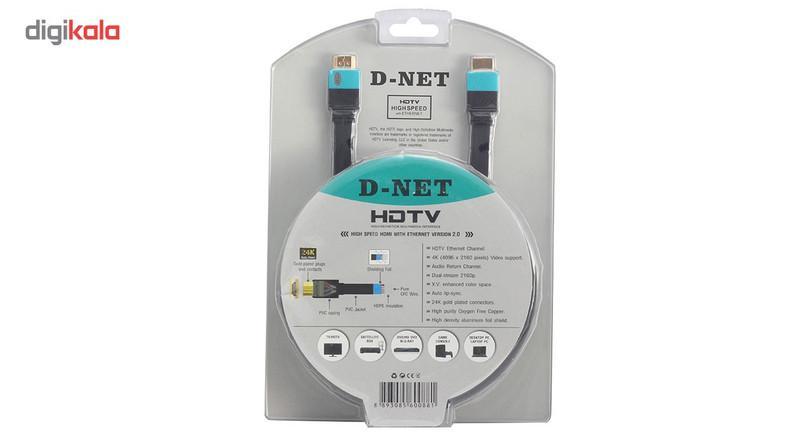 کابل HDMI دی-نت مدل HDTV 2.0 طول 5 متر