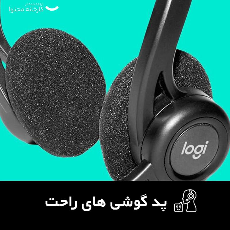 هدست لاجیتک مدل 960