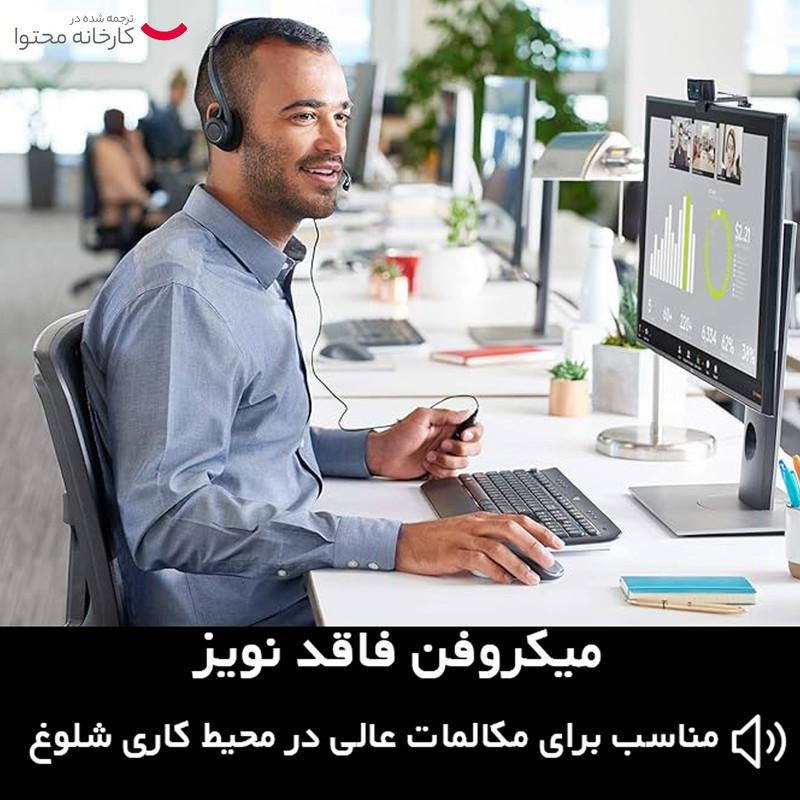 هدست لاجیتک مدل 960