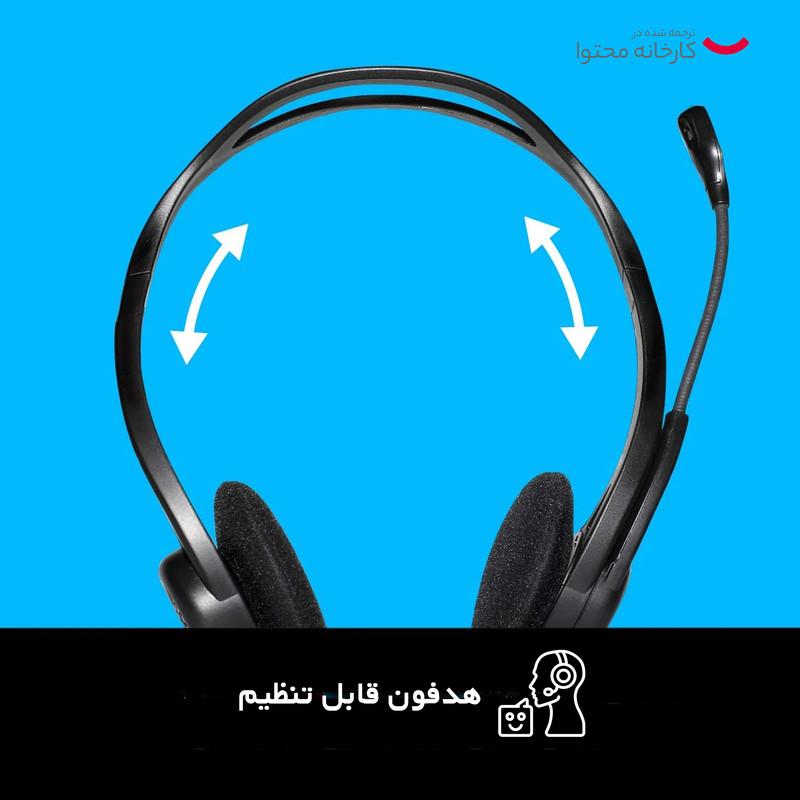 هدست لاجیتک مدل 960