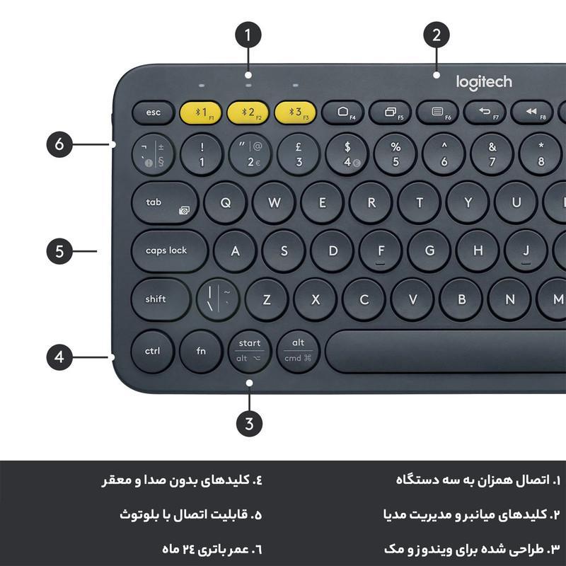 کیبورد بی سیم لاجیتک مدل K380