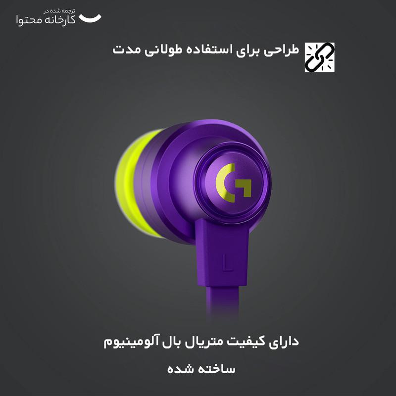 هندزفری لاجیتک مدل G333 GAMING