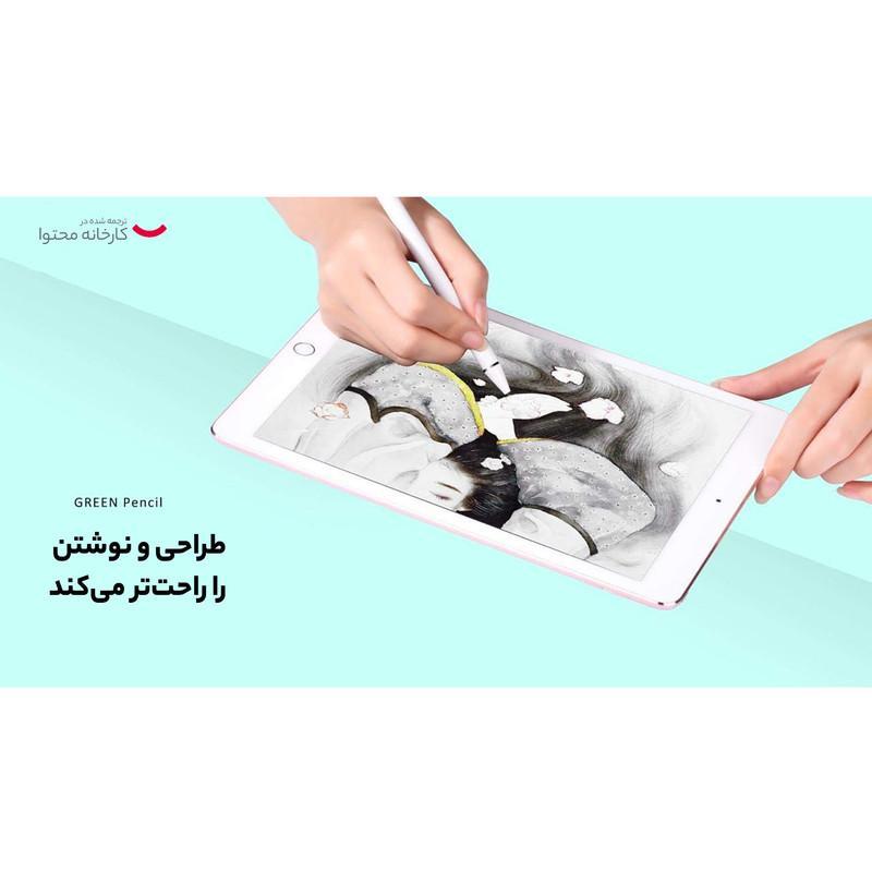 قلم لمسی گرین مدل Universal Pencil