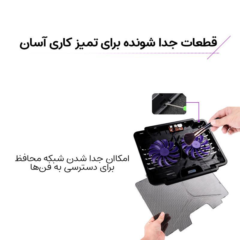 پایه خنک کننده لپ تاپ کول کلد مدل K24