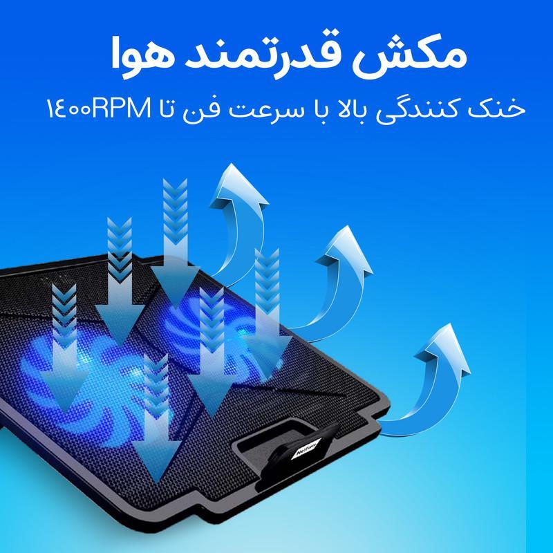 پایه خنک کننده لپ تاپ کول کلد مدل K24
