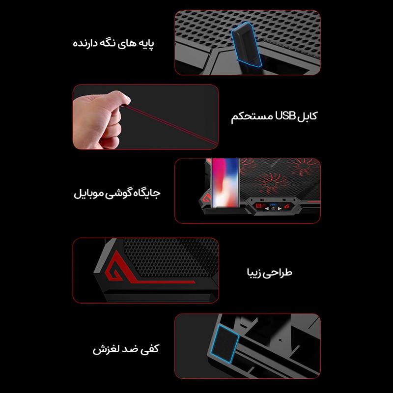 پایه خنک کننده لپ تاپ کول کلد مدل K38