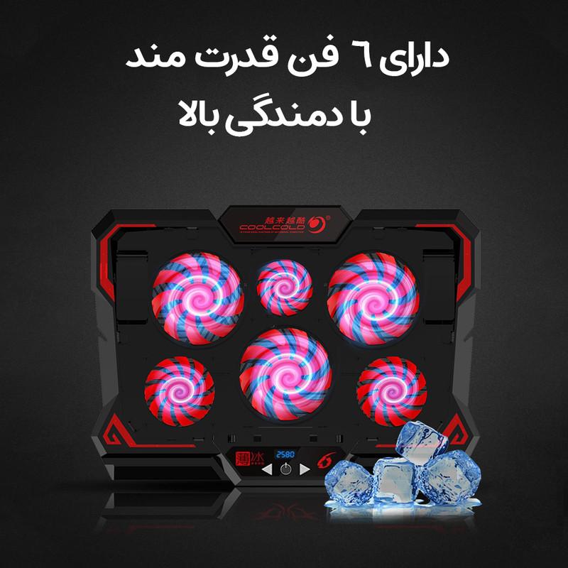 پایه خنک کننده لپ تاپ کول کلد مدل K38