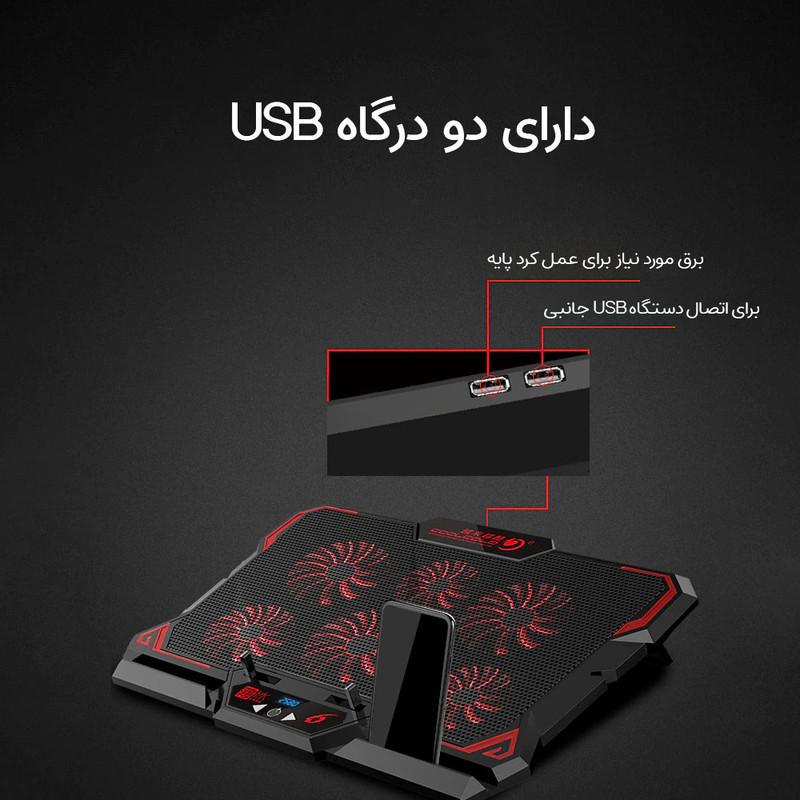 پایه خنک کننده لپ تاپ کول کلد مدل K38