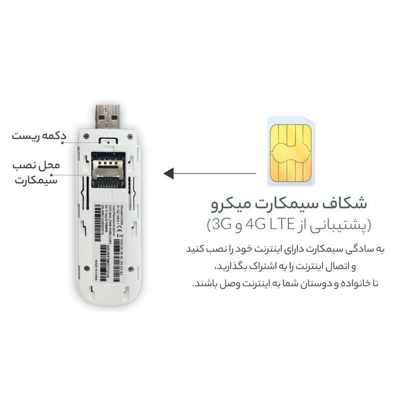 مودم همراه دی-لینک مدل DWR-910M با پشتیبانی از شبکه 4G LTE و سرعت دانلود 150Mbps، باتری داخلی، اتصال همزمان 8 کاربر، آنتن داخلی و استاندارد وایرلس 802.11n/g/b