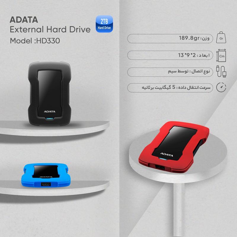 هارد اکسترنال ای دیتا مدل HD330 ظرفیت دو ترابایت دارای رابط USB Type-A 3.2
