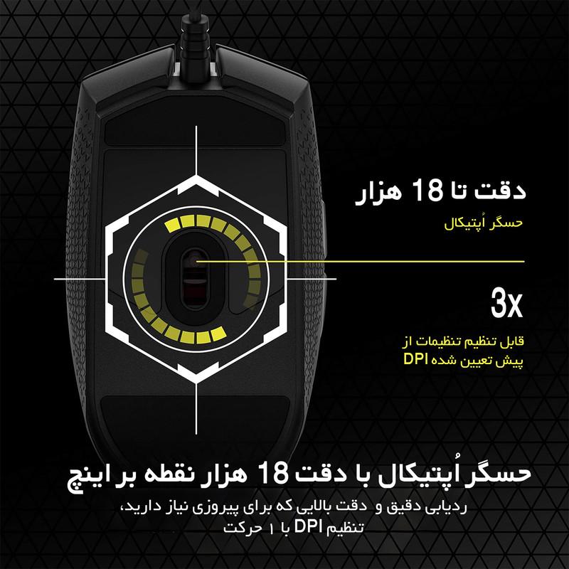 ماوس مخصوص بازی کورسیر مدل KATAR PRO XT Ultra-Light