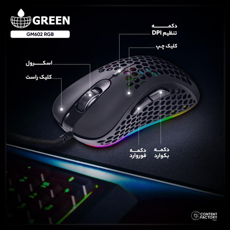 ماوس مخصوص بازی گرین مدل GM602 RGB