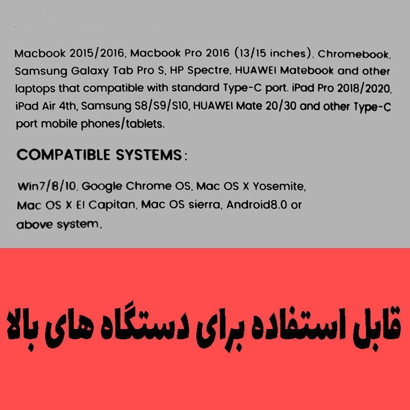هاب 3 پورت USB-C یوسمز مدل US-SJ490