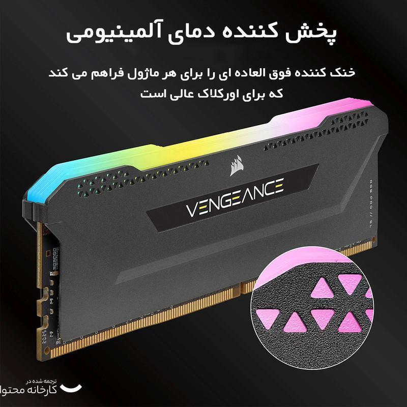 رم دسکتاپ DDR4 دو کاناله 3200 مگاهرتز C16 کورسیر مدل VENGEANCE RGB PRO SL ظرفیت 32 گیگابایت