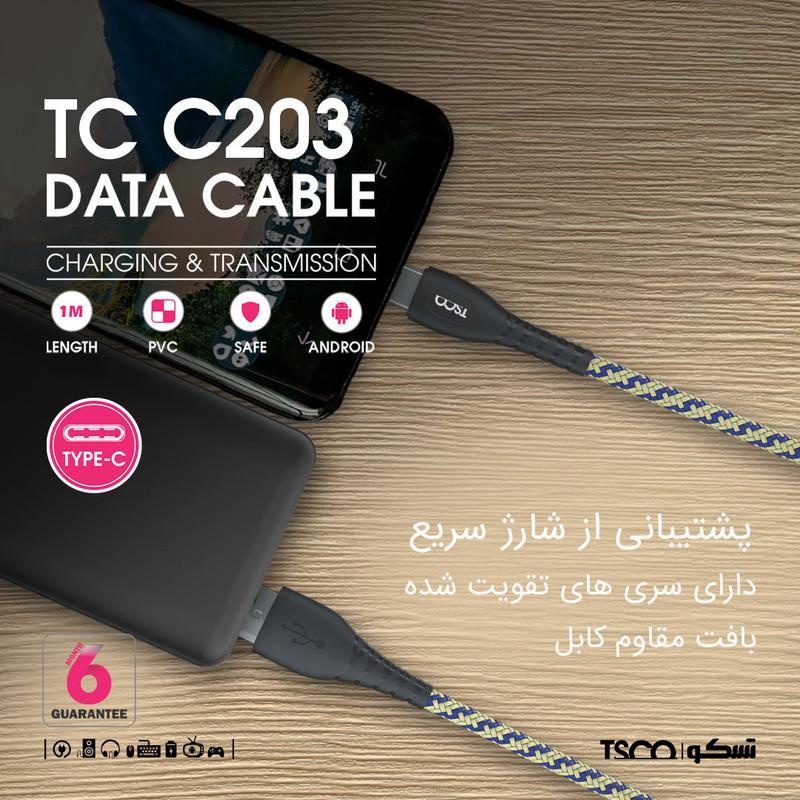کابل تبدیل USB به USB-C تسکو مدل TCC203 طول 1 متر‎