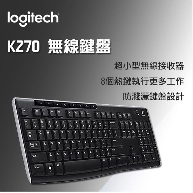 کیبورد لاجیتک مدل K270