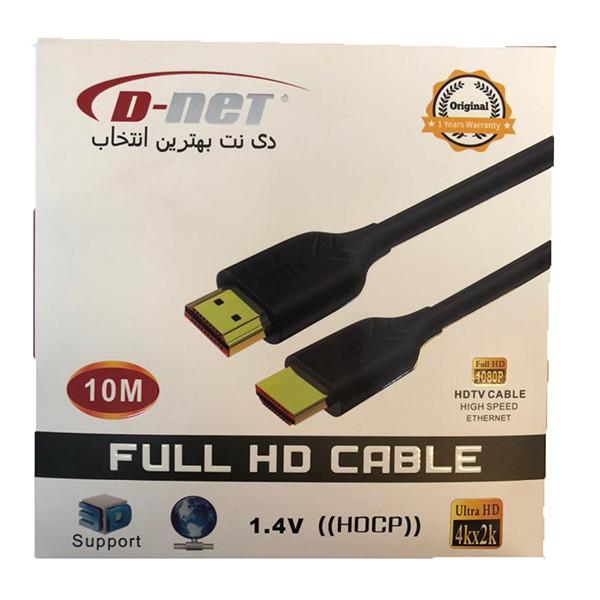 کابل HDMI دی نت مدل VER 1.4 طول 10 متر