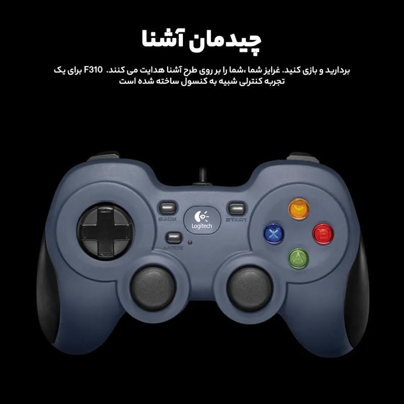 دسته بازی پلی استیشن 4 لاجیتک مدل F310