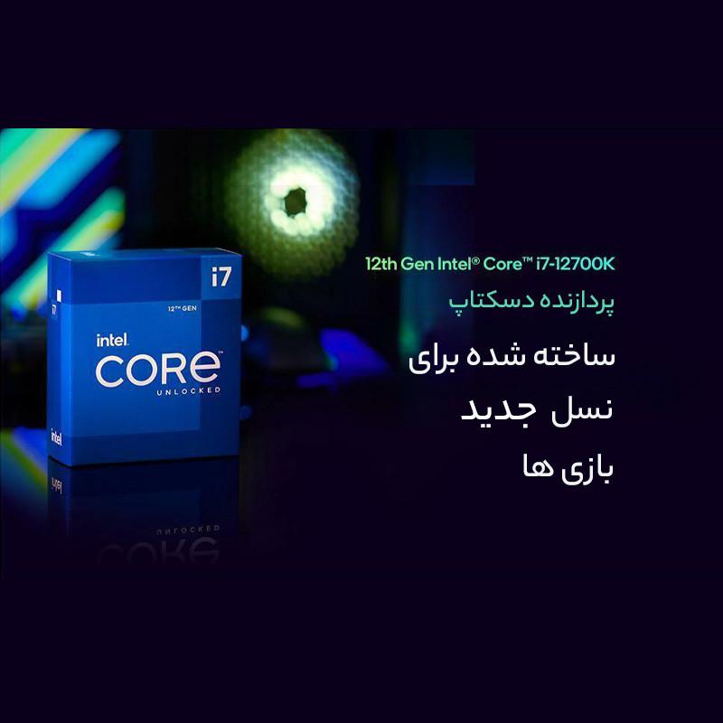پردازنده مرکزی اینتل مدل Core i7 12700K-Box