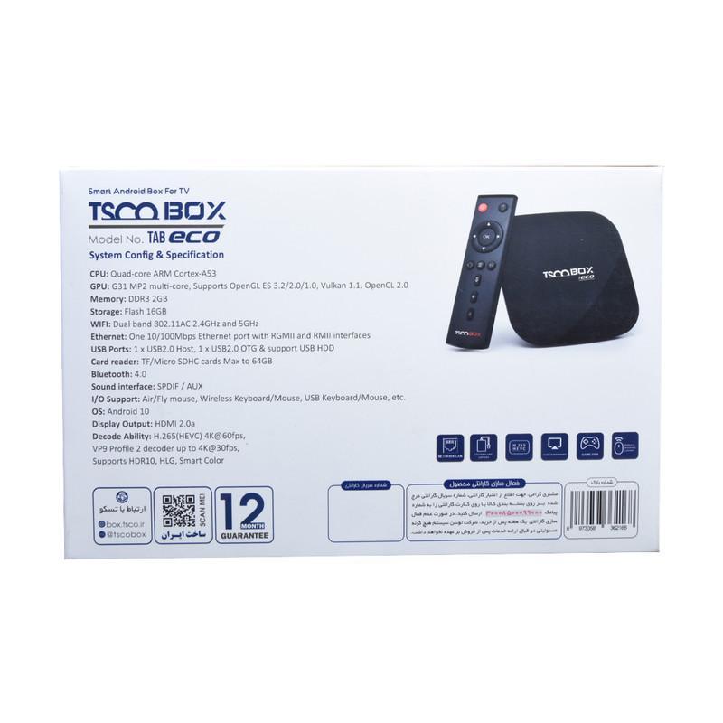 اندرویدباکس تسکو مدل TAB ECO