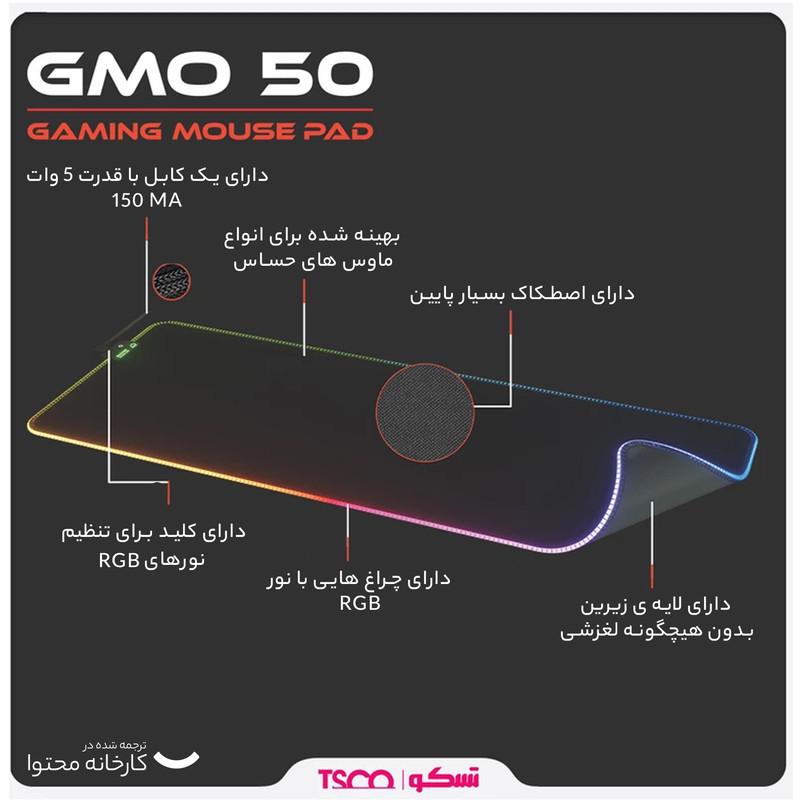 ماوس پد مخصوص بازی تسکو مدل GMO 50