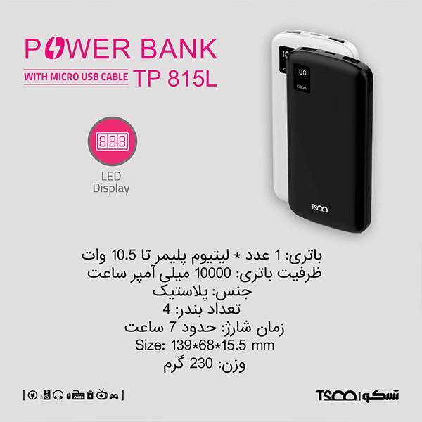 پاوربانک 10 وات تسکو مدل TP 815L ظرفیت 10000 میلی آمپرساعت