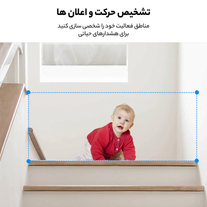 دوربین مداربسته تحت شبکه تی پی-لینک مدل Tapo C210