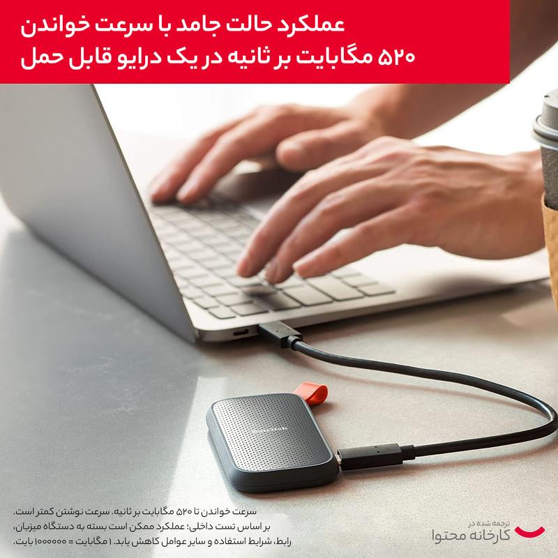 اس اس دی اکسترنال سن دیسک مدل PORTABLE E30 ظرفیت 2 ترابایت رابط USB 3.2 Gen2