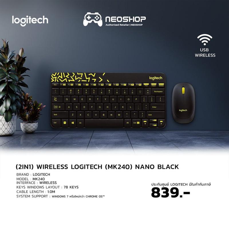 کیبورد و ماوس بی سیم لاجیتک مدل MK240