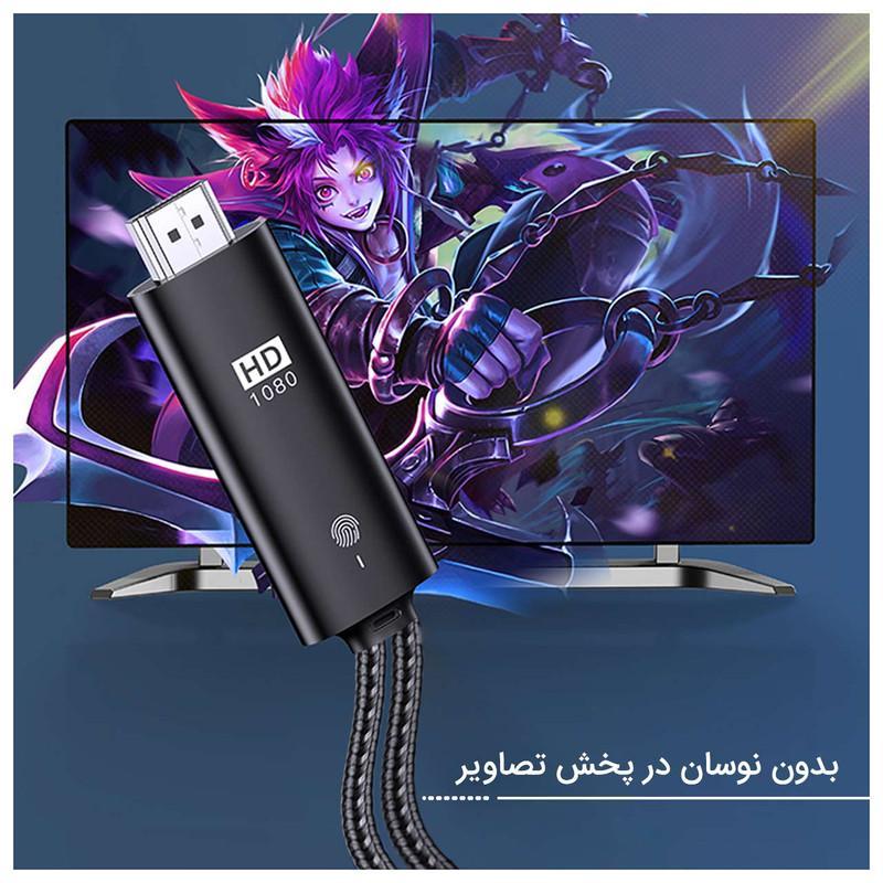 کابل تبدیل USB به لایتنینگ / HDMI یوسمز مدل US-SJ442 طول 2 متر