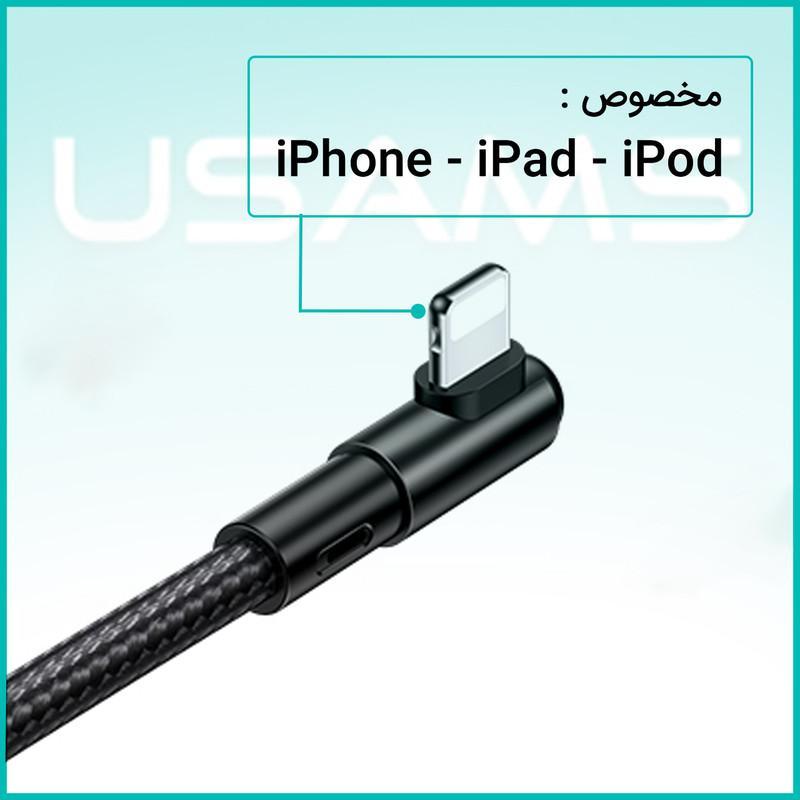 کابل تبدیل USB به لایتنینگ / HDMI یوسمز مدل US-SJ442 طول 2 متر