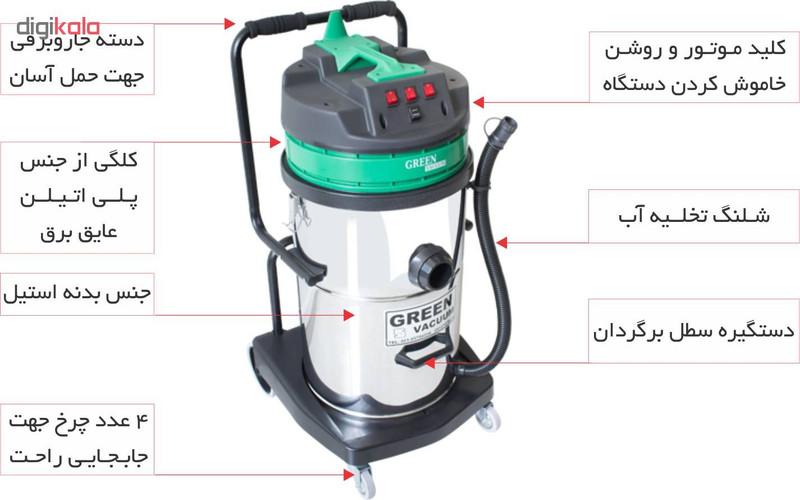 جاروبرقی صنعتی گرین مدل H703A