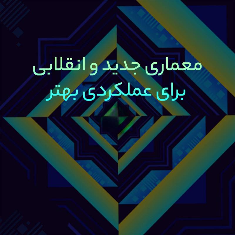 پردازنده مرکزی اینتل مدل Core i5 12400F-Box