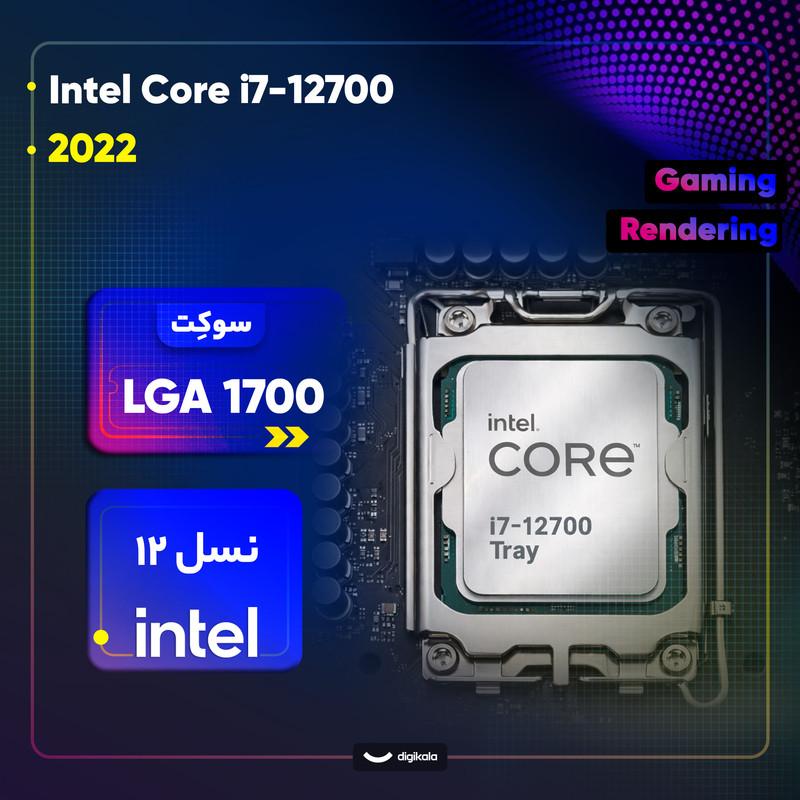 پردازنده مرکزی اینتل مدل Core i7 12700-Tray