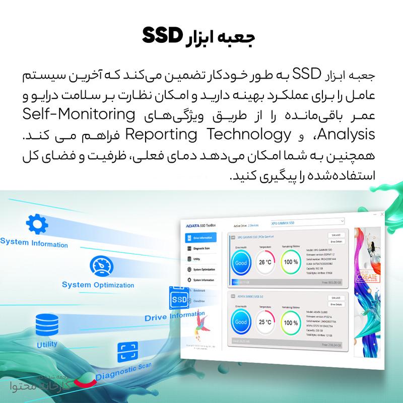 اس اس دی اینترنال SATA III ای دیتا مدل SU650 ظرفیت 512 گیگابایت
