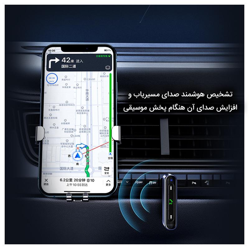 گیرنده بلوتوثی موزیک یوسمز مدل US-SJ519