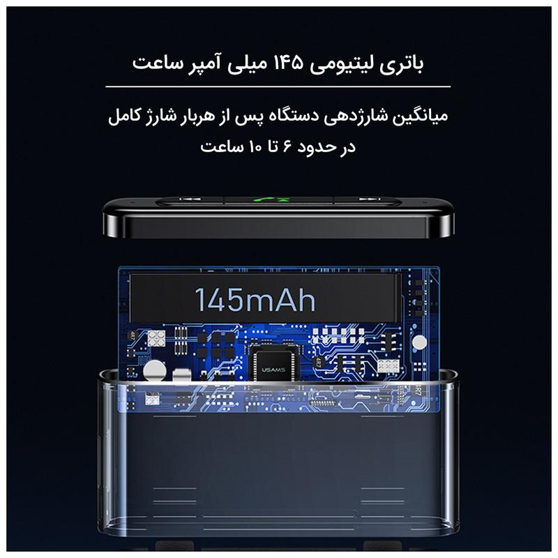 گیرنده بلوتوثی موزیک یوسمز مدل US-SJ519