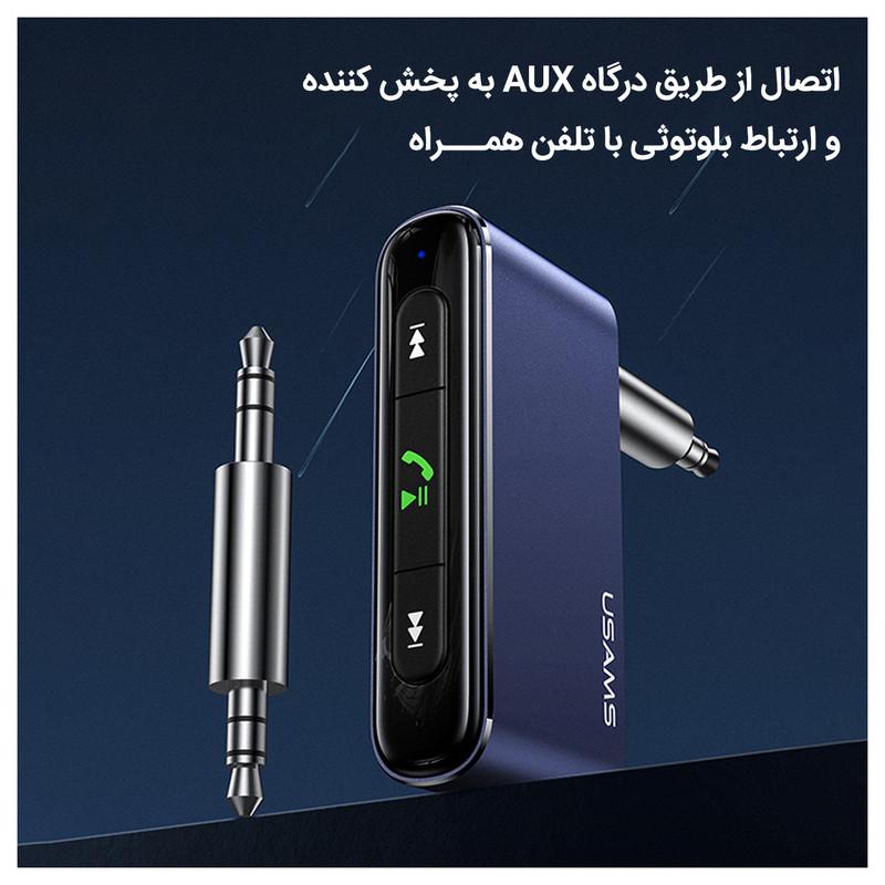 گیرنده بلوتوثی موزیک یوسمز مدل US-SJ519