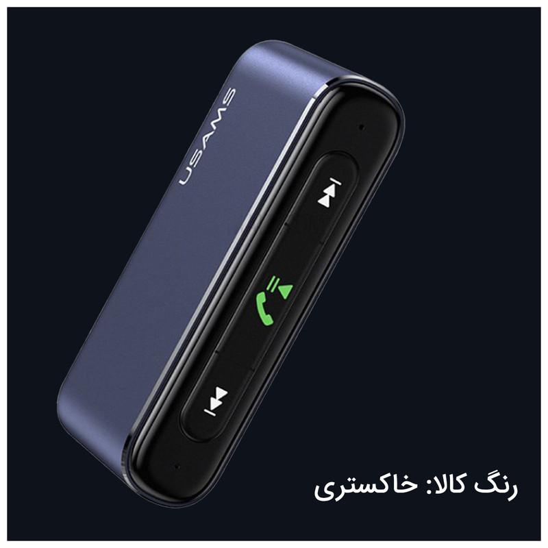 گیرنده بلوتوثی موزیک یوسمز مدل US-SJ519