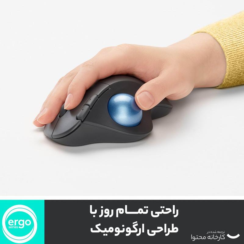ماوس بی سیم لاجیتک مدل Ergo M575